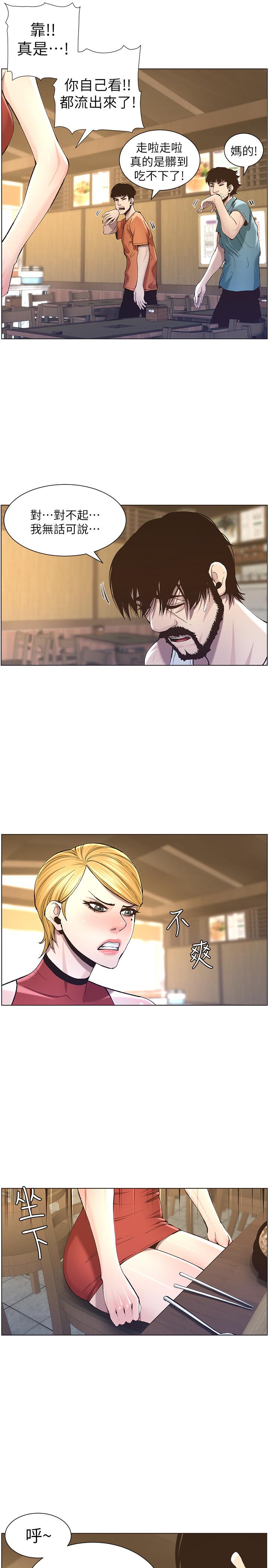 [韩国漫画] 姊妹与继父 剧情,巨乳大奶, 不伦,女学生#[31P]-29