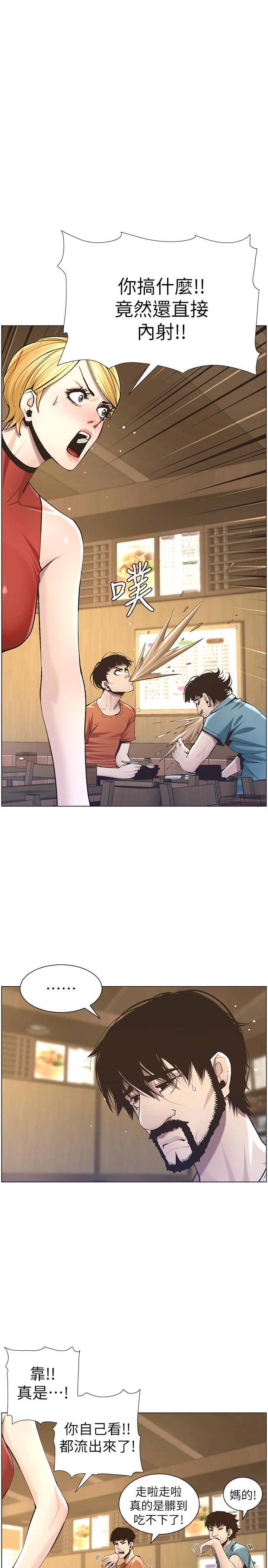 [韩国漫画] 姊妹与继父 剧情,巨乳大奶, 不伦,女学生#[30P]-1