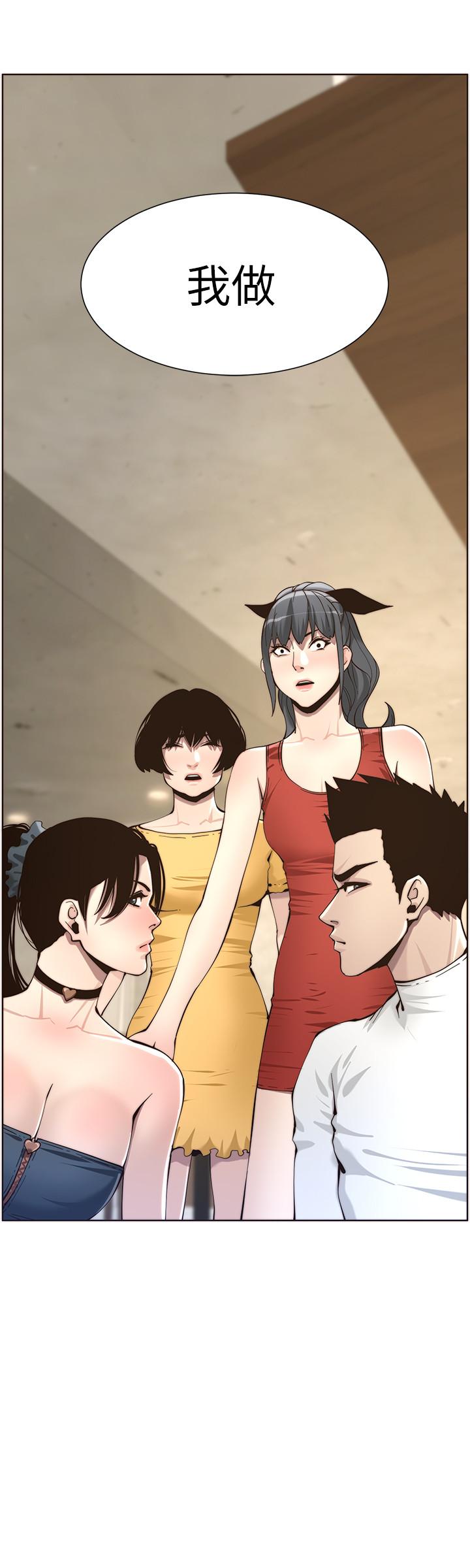 [韩国漫画] 姊妹与继父 剧情,巨乳大奶, 不伦,女学生#[30P]-28