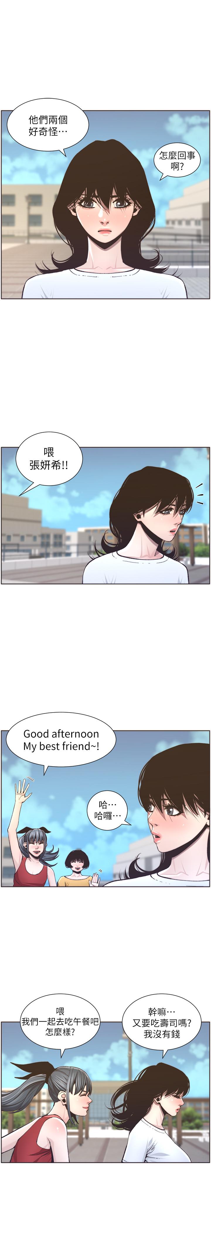 [韩国漫画] 姊妹与继父 剧情,巨乳大奶, 不伦,女学生#[30P]-5