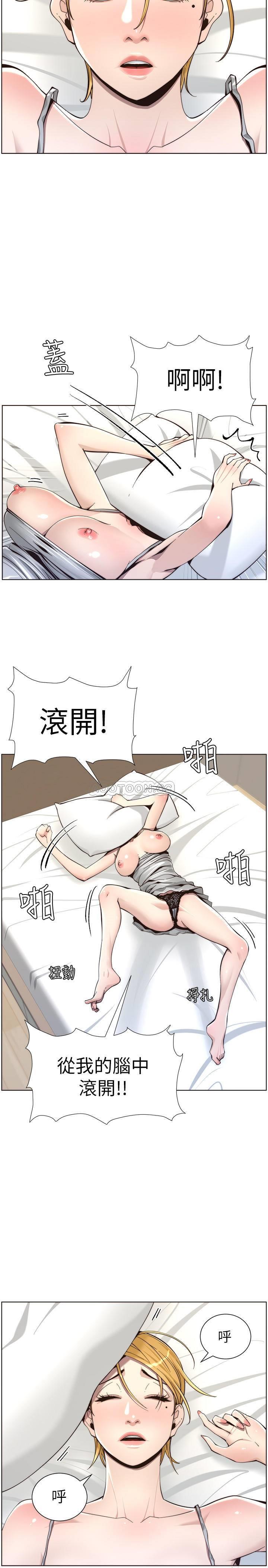 [韩国漫画] 姊妹与继父 剧情,巨乳大奶, 不伦,女学生#[27P]-11