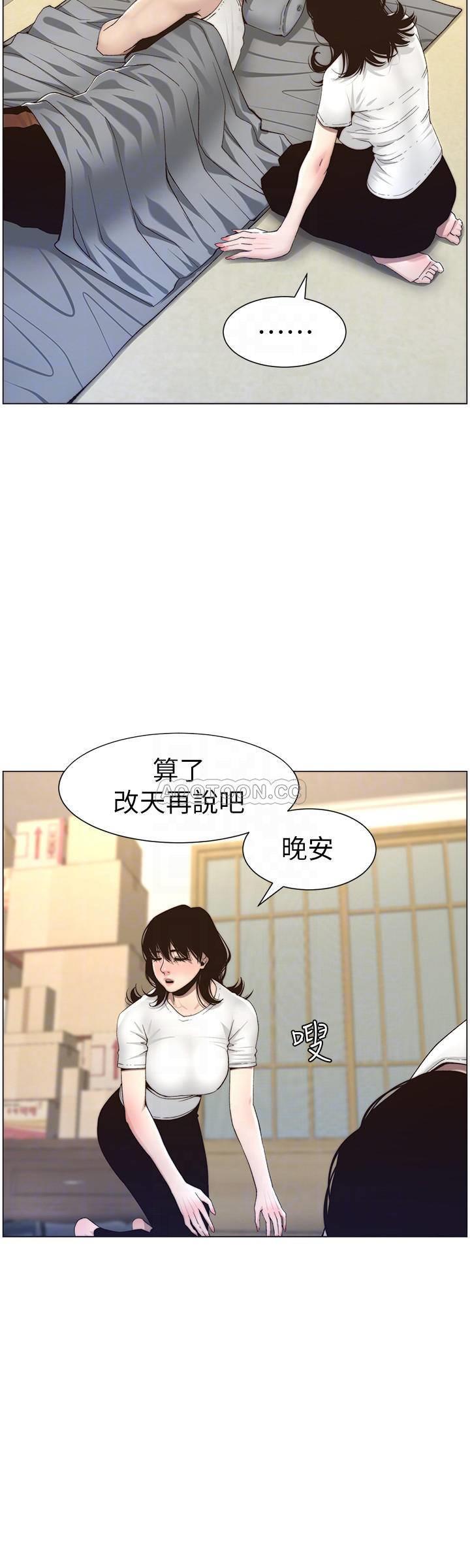 [韩国漫画] 姊妹与继父 剧情,巨乳大奶, 不伦,女学生#[27P]-16