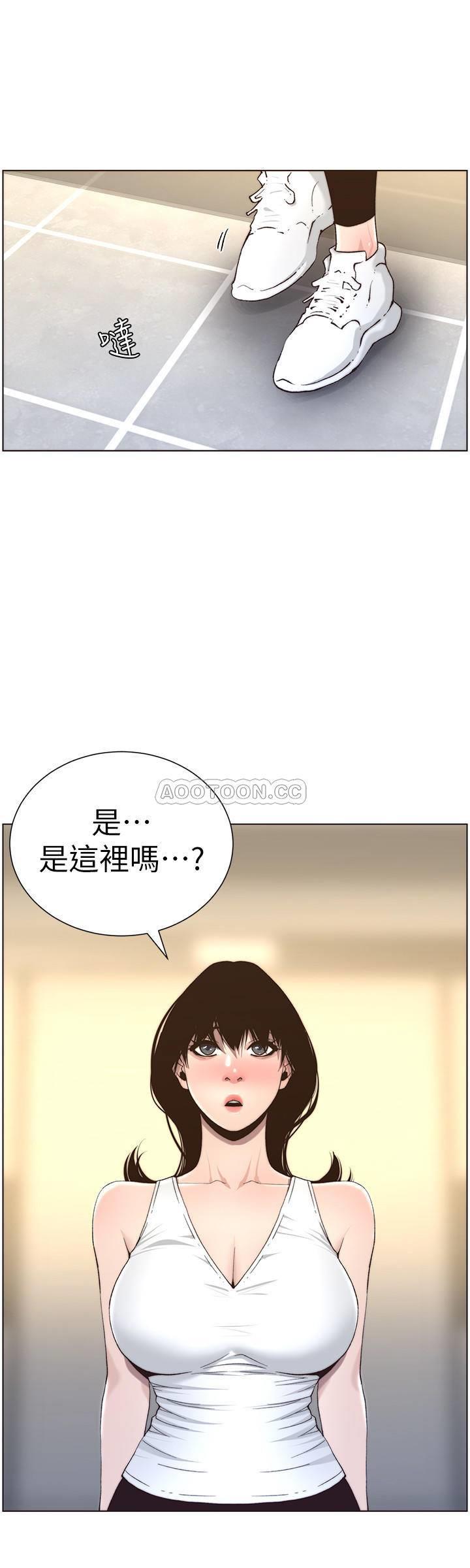 [韩国漫画] 姊妹与继父 剧情,巨乳大奶, 不伦,女学生#[27P]-20