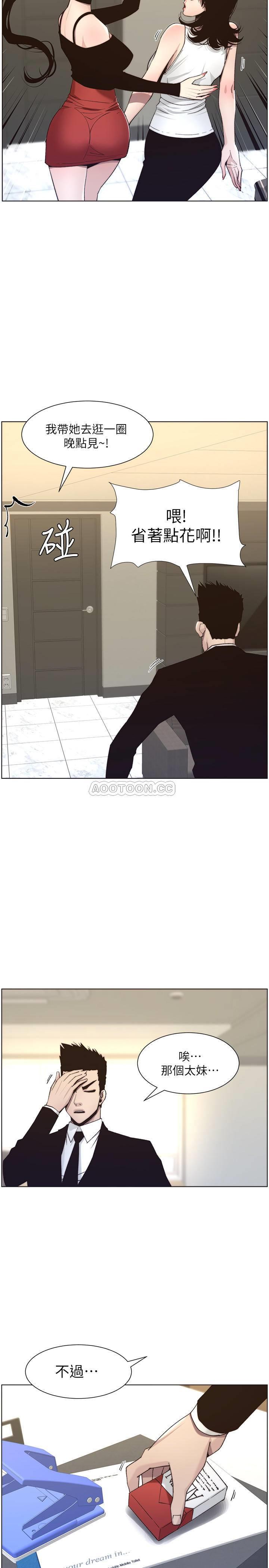 [韩国漫画] 姊妹与继父 剧情,巨乳大奶, 不伦,女学生#[27P]-25