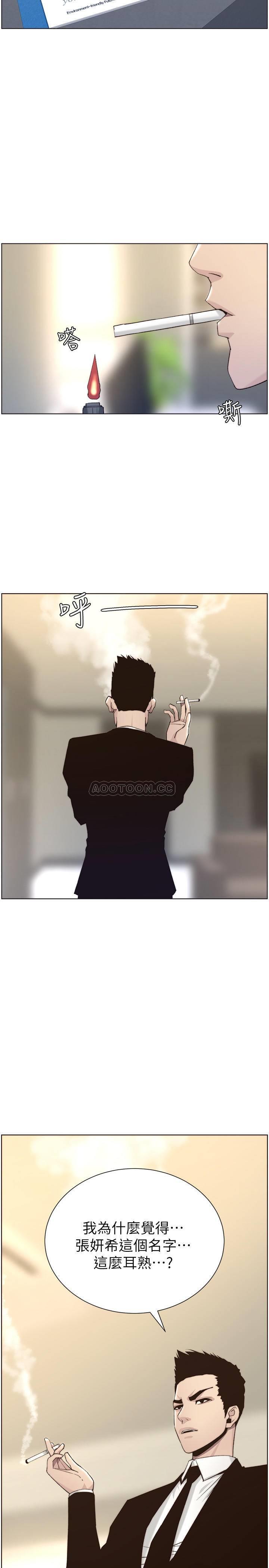 [韩国漫画] 姊妹与继父 剧情,巨乳大奶, 不伦,女学生#[27P]-26