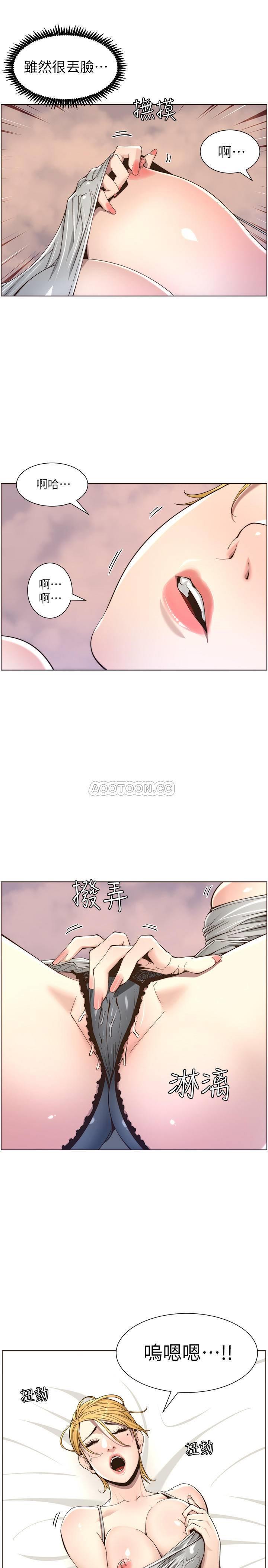 [韩国漫画] 姊妹与继父 剧情,巨乳大奶, 不伦,女学生#[27P]-9