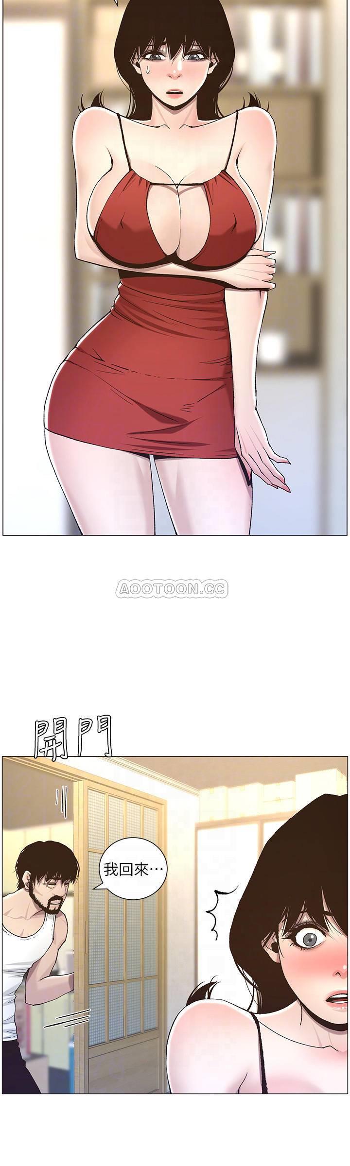 [韩国漫画] 姊妹与继父 剧情,巨乳大奶, 不伦,女学生#[28P]-16