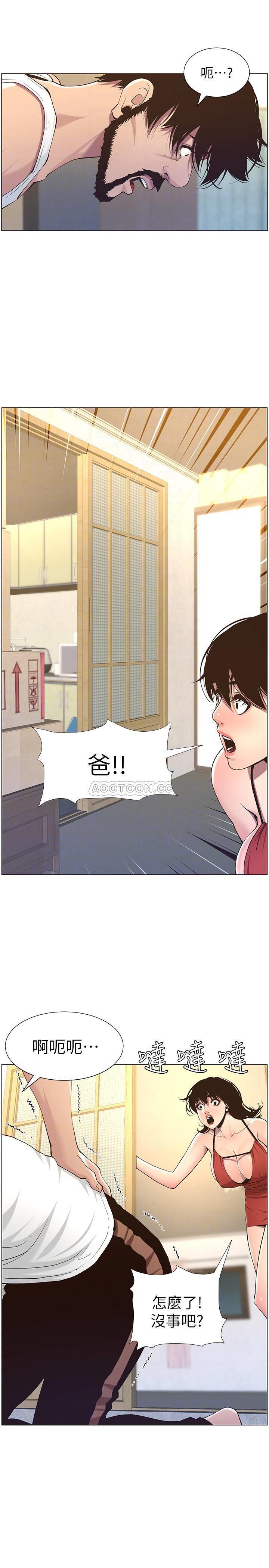 [韩国漫画] 姊妹与继父 剧情,巨乳大奶, 不伦,女学生#[28P]-18