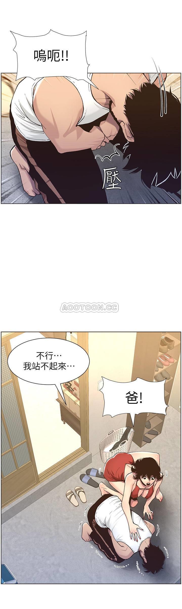 [韩国漫画] 姊妹与继父 剧情,巨乳大奶, 不伦,女学生#[28P]-20