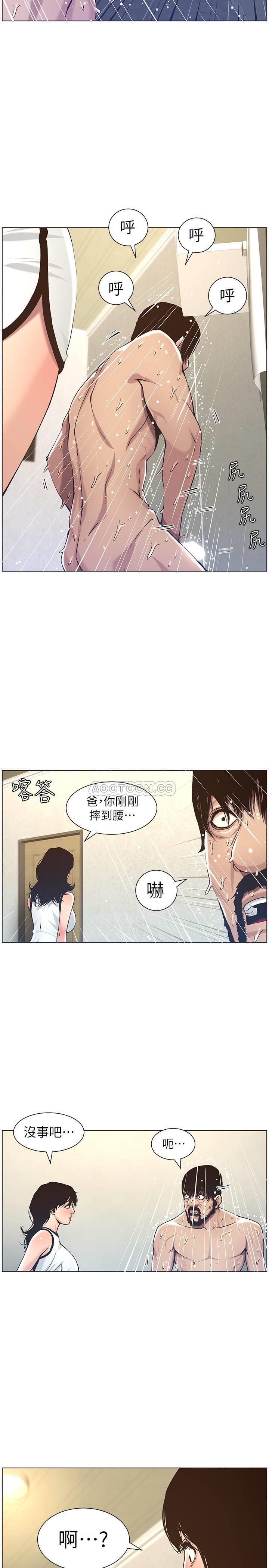 [韩国漫画] 姊妹与继父 剧情,巨乳大奶, 不伦,女学生#[28P]-27