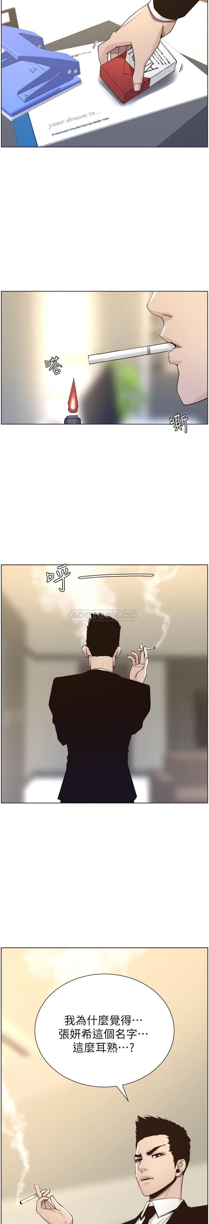 [韩国漫画] 姊妹与继父 剧情,巨乳大奶, 不伦,女学生#[28P]-3