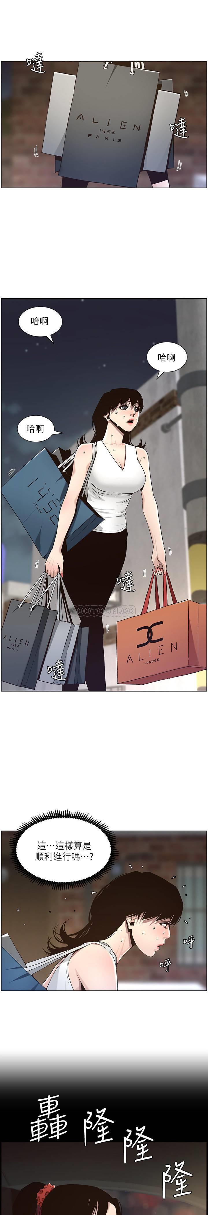 [韩国漫画] 姊妹与继父 剧情,巨乳大奶, 不伦,女学生#[28P]-5