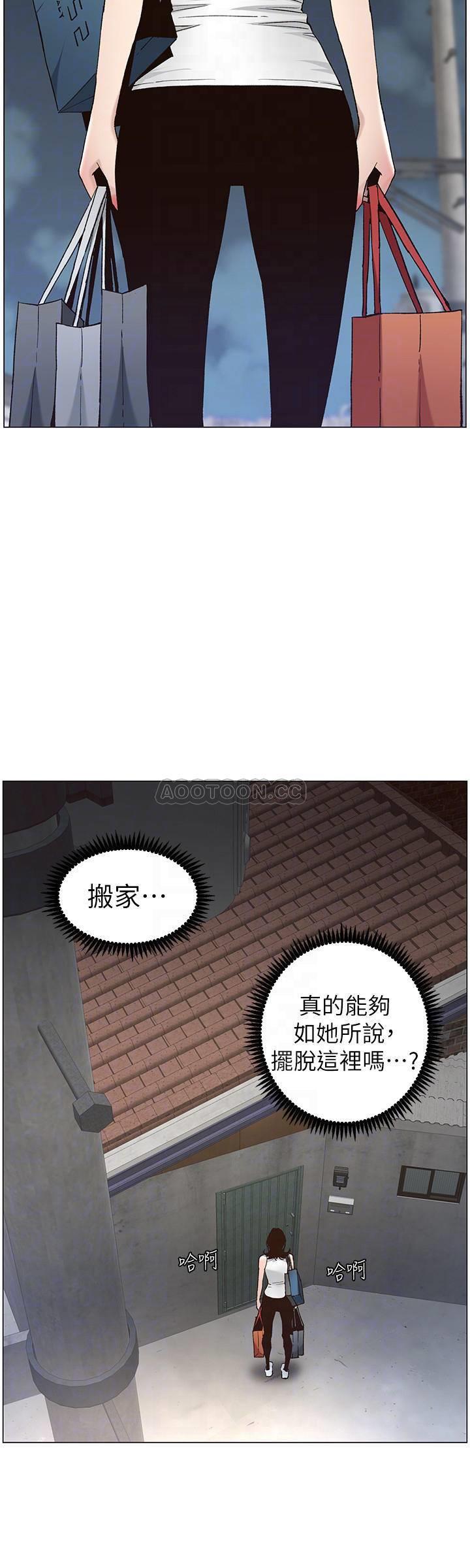 [韩国漫画] 姊妹与继父 剧情,巨乳大奶, 不伦,女学生#[28P]-8