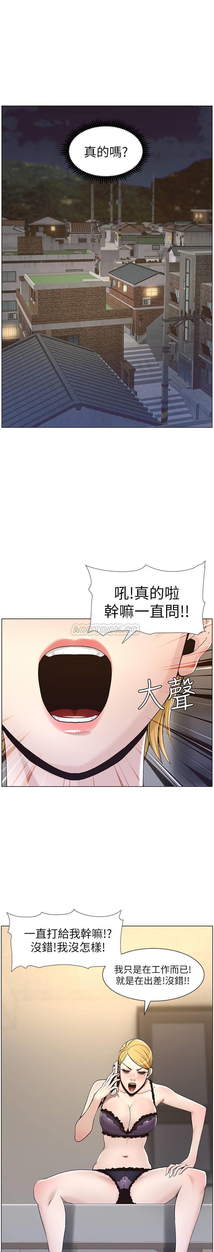 [韩国漫画] 姊妹与继父 剧情,巨乳大奶, 不伦,女学生#[28P]-9