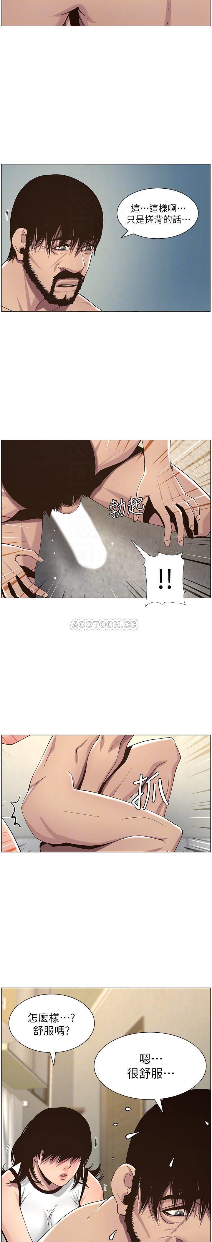 [韩国漫画] 姊妹与继父 剧情,巨乳大奶, 不伦,女学生#[27P]-14