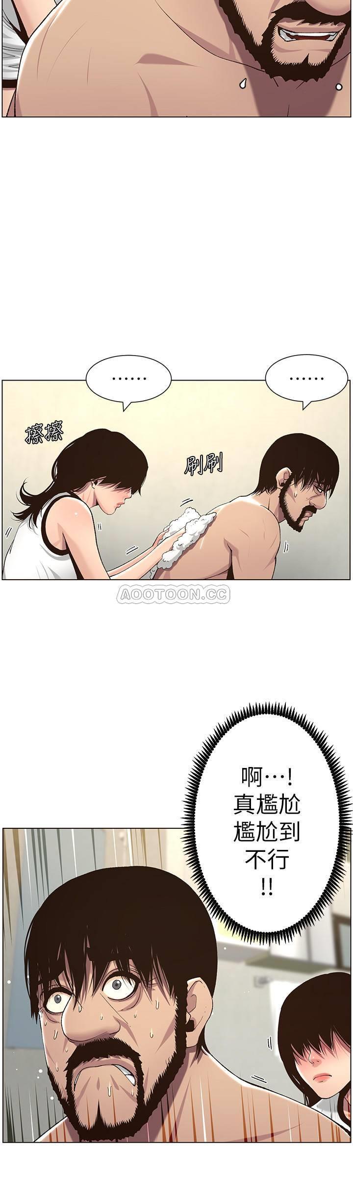 [韩国漫画] 姊妹与继父 剧情,巨乳大奶, 不伦,女学生#[27P]-15