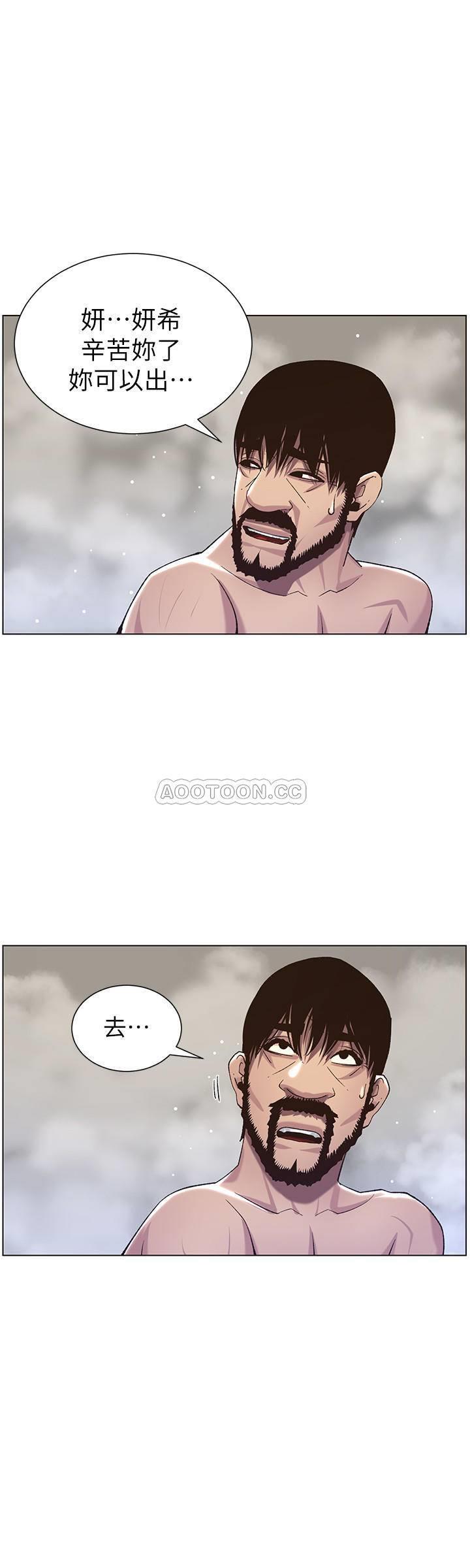 [韩国漫画] 姊妹与继父 剧情,巨乳大奶, 不伦,女学生#[27P]-23