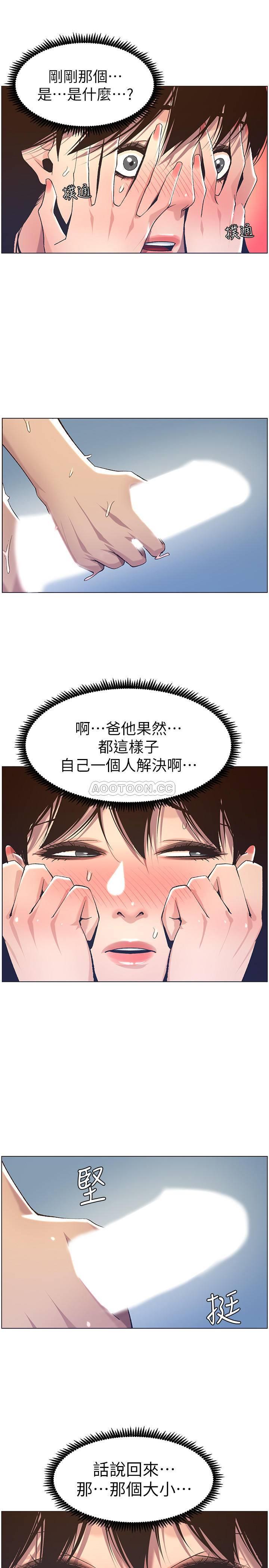 [韩国漫画] 姊妹与继父 剧情,巨乳大奶, 不伦,女学生#[27P]-5