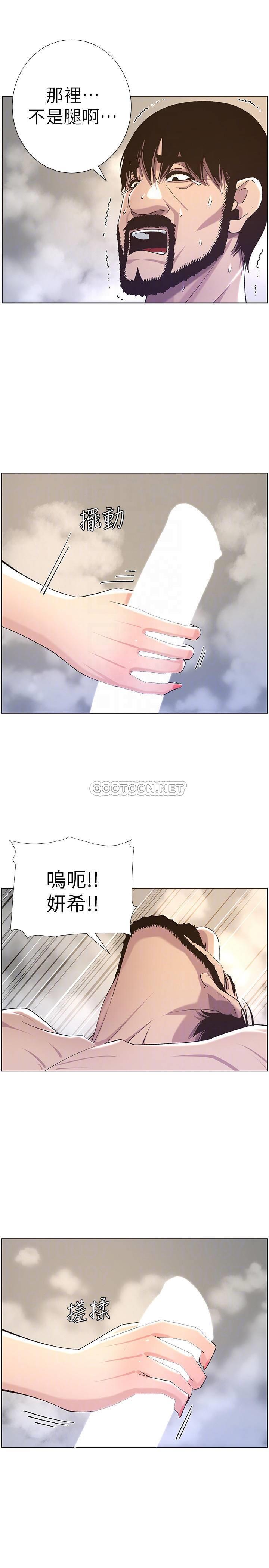 [韩国漫画] 姊妹与继父 剧情,巨乳大奶, 不伦,女学生#[29P]-14
