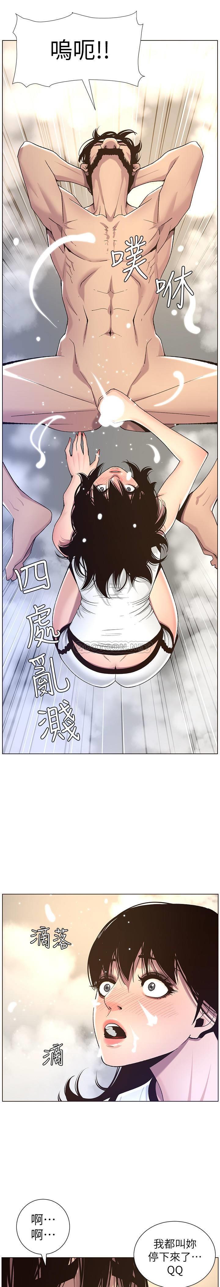 [韩国漫画] 姊妹与继父 剧情,巨乳大奶, 不伦,女学生#[29P]-19