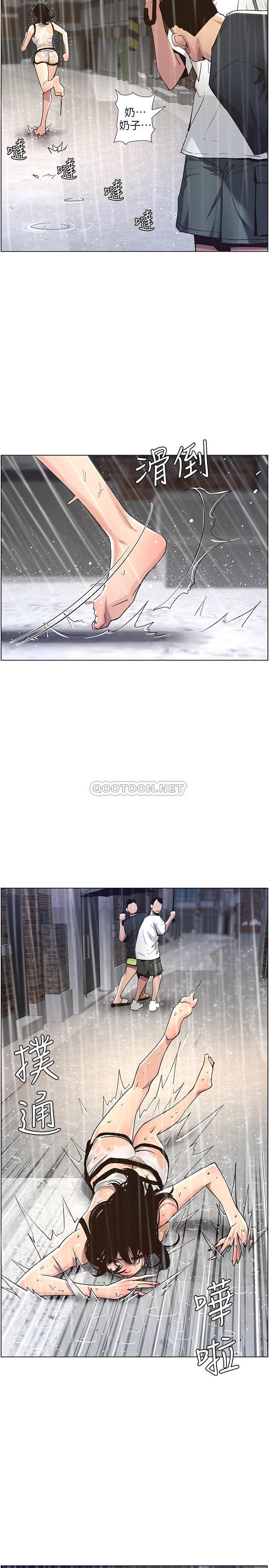 [韩国漫画] 姊妹与继父 剧情,巨乳大奶, 不伦,女学生#[29P]-26