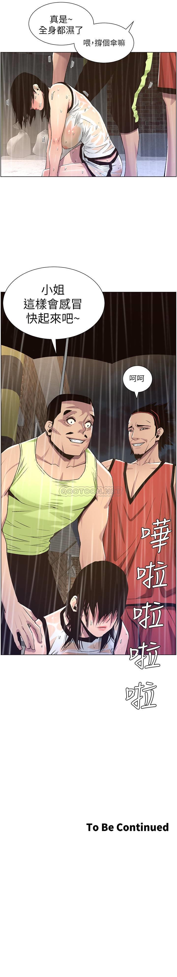 [韩国漫画] 姊妹与继父 剧情,巨乳大奶, 不伦,女学生#[29P]-29