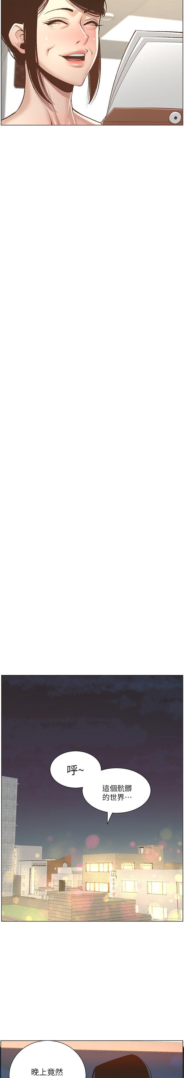 [韩国漫画] 姊妹与继父 剧情,巨乳大奶, 不伦,女学生#[26P]-10