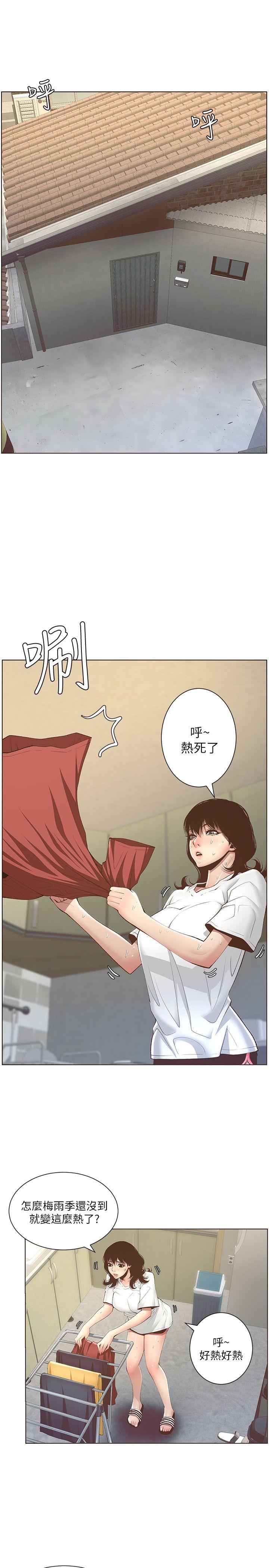 [韩国漫画] 姊妹与继父 剧情,巨乳大奶, 不伦,女学生#[26P]-18