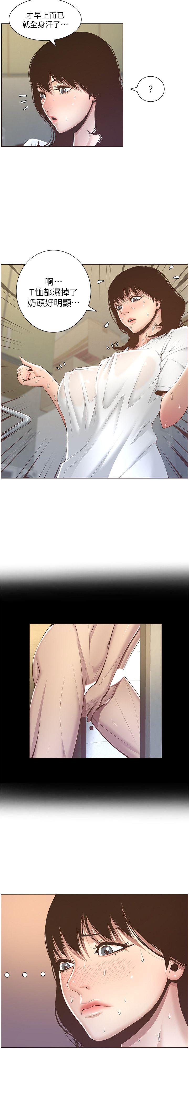 [韩国漫画] 姊妹与继父 剧情,巨乳大奶, 不伦,女学生#[26P]-19