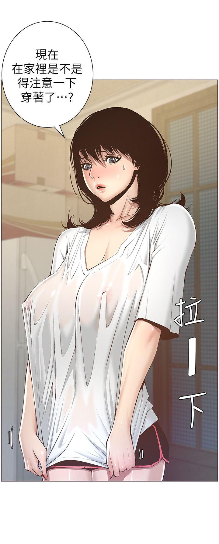 [韩国漫画] 姊妹与继父 剧情,巨乳大奶, 不伦,女学生#[26P]-20
