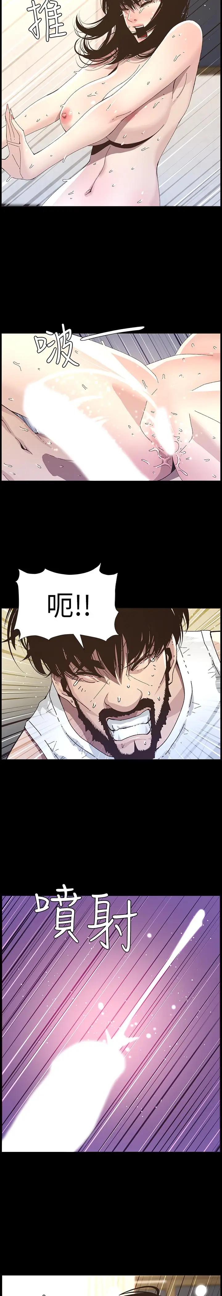 [韩国漫画] 姊妹与继父 剧情,巨乳大奶, 不伦,女学生#[35P]-13