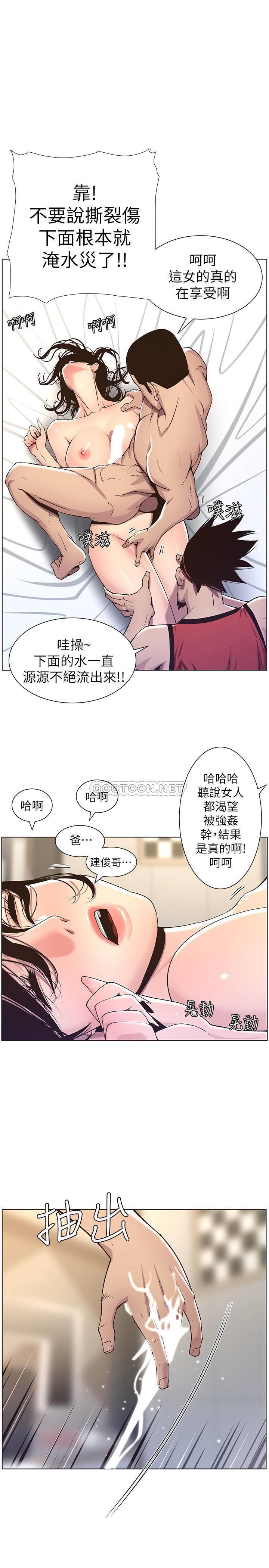[韩国漫画] 姊妹与继父 剧情,巨乳大奶, 不伦,女学生#[30P]-1