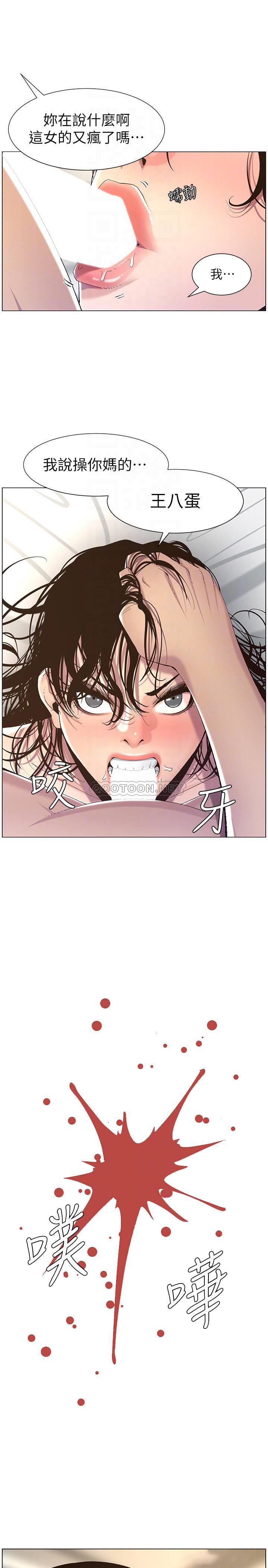 [韩国漫画] 姊妹与继父 剧情,巨乳大奶, 不伦,女学生#[30P]-10