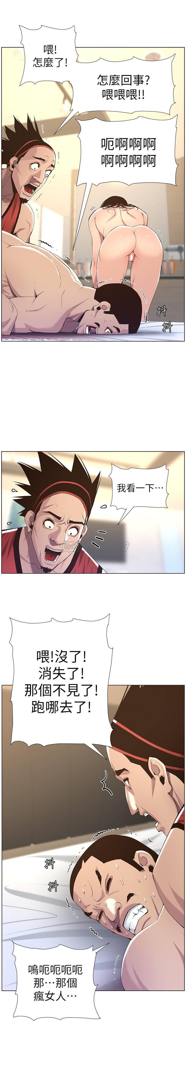 [韩国漫画] 姊妹与继父 剧情,巨乳大奶, 不伦,女学生#[30P]-13