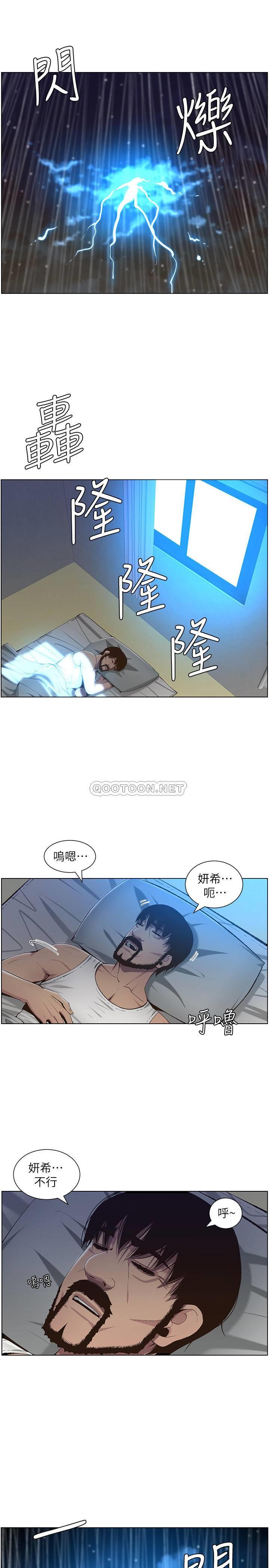 [韩国漫画] 姊妹与继父 剧情,巨乳大奶, 不伦,女学生#[30P]-22