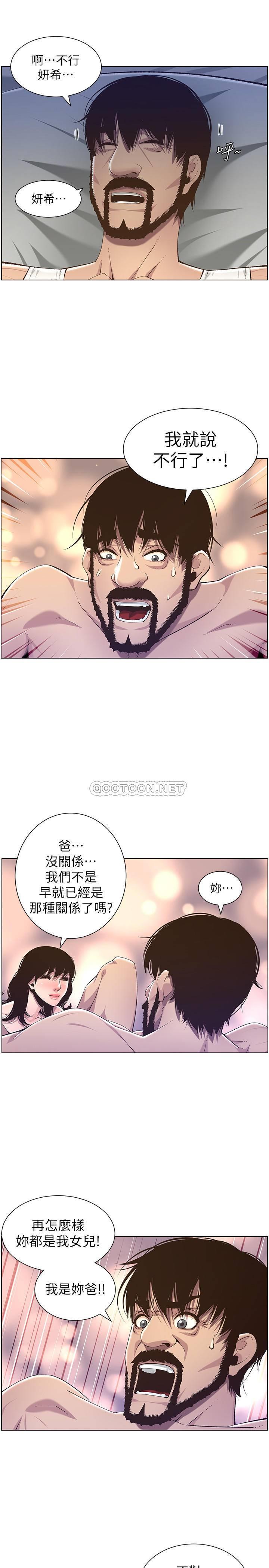 [韩国漫画] 姊妹与继父 剧情,巨乳大奶, 不伦,女学生#[30P]-25