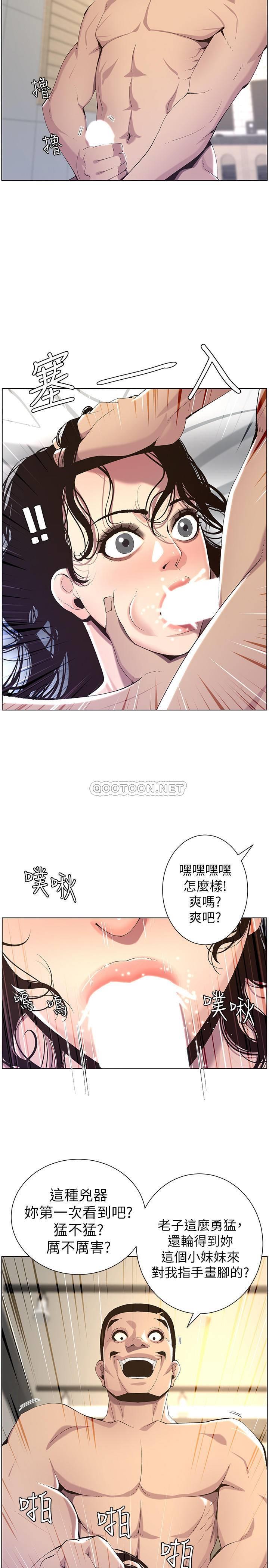 [韩国漫画] 姊妹与继父 剧情,巨乳大奶, 不伦,女学生#[30P]-7