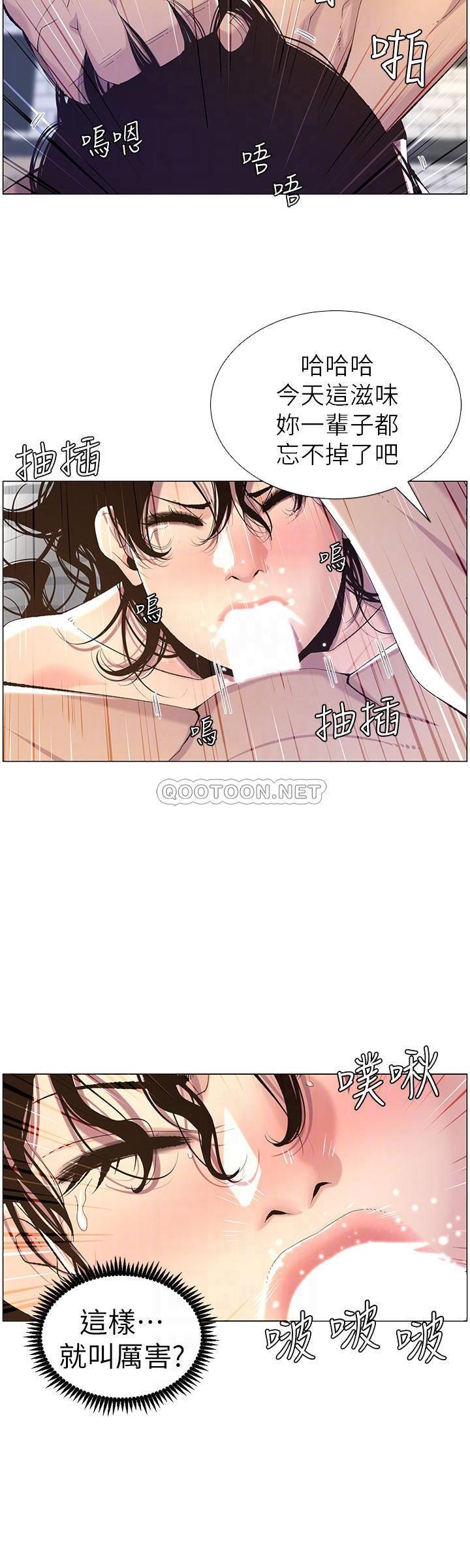 [韩国漫画] 姊妹与继父 剧情,巨乳大奶, 不伦,女学生#[30P]-8