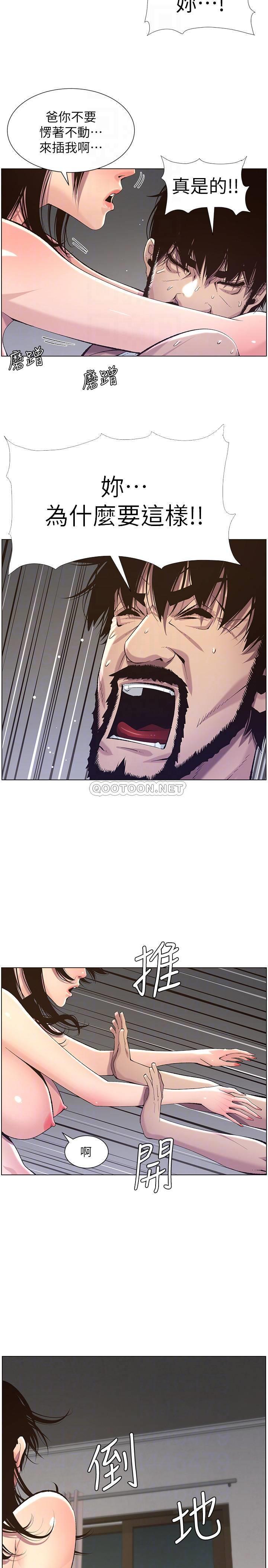 [韩国漫画] 姊妹与继父 剧情,巨乳大奶, 不伦,女学生#[28P]-10