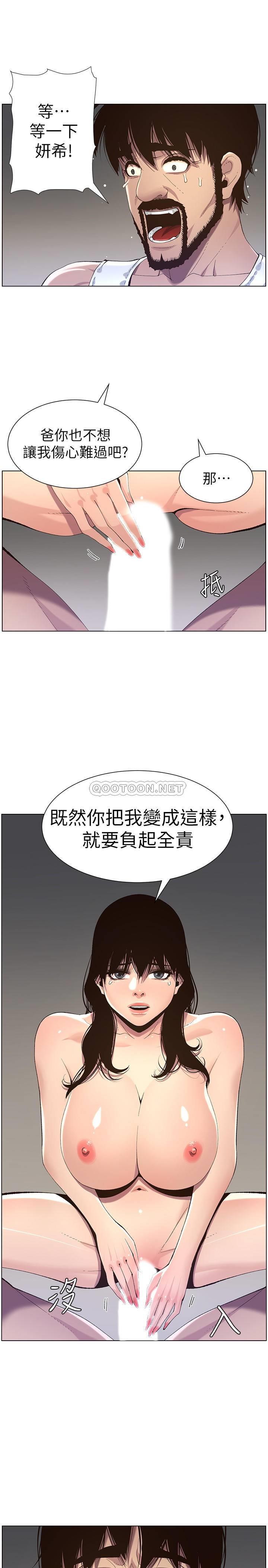 [韩国漫画] 姊妹与继父 剧情,巨乳大奶, 不伦,女学生#[28P]-21