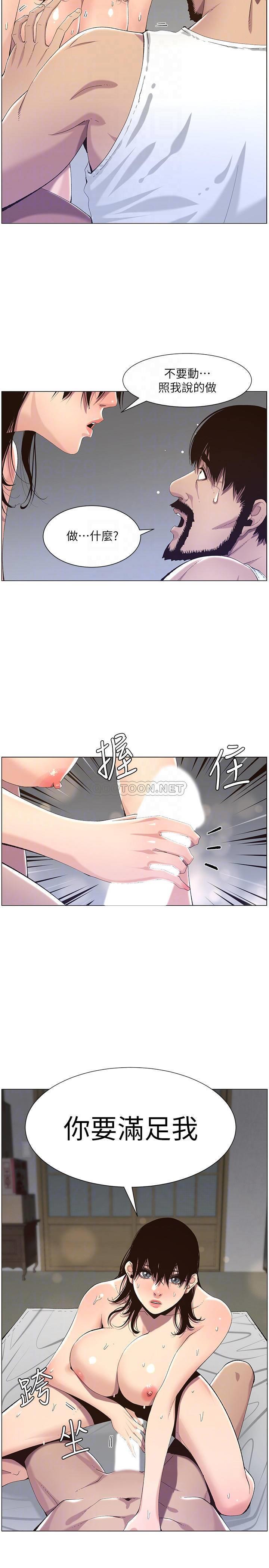 [韩国漫画] 姊妹与继父 剧情,巨乳大奶, 不伦,女学生#[28P]-6