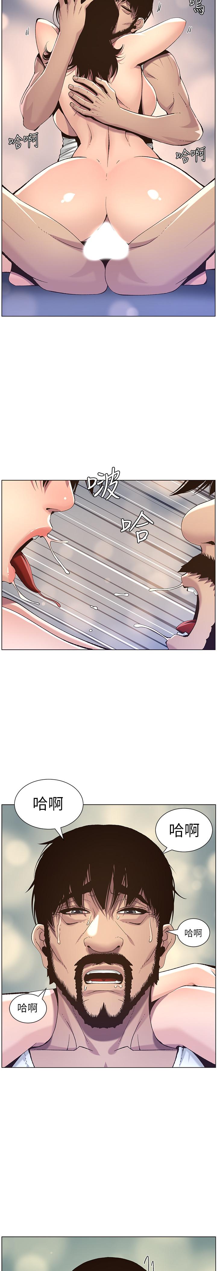 [韩国漫画] 姊妹与继父 剧情,巨乳大奶, 不伦,女学生#[30P]-2