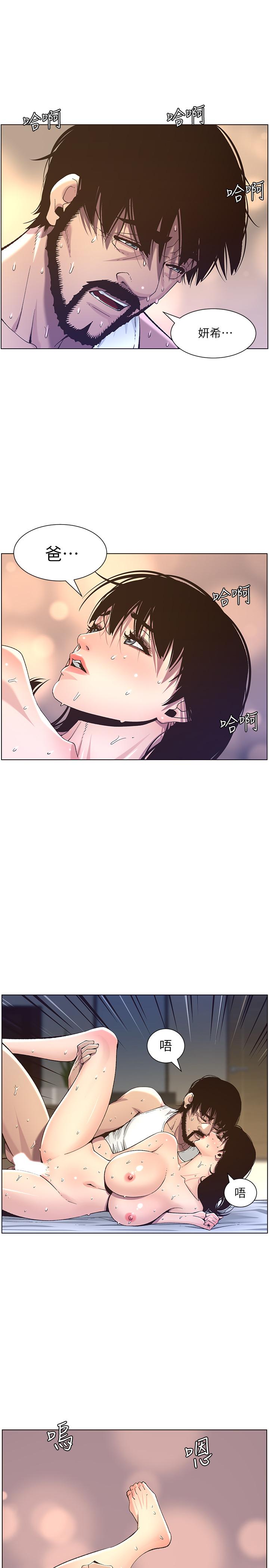 [韩国漫画] 姊妹与继父 剧情,巨乳大奶, 不伦,女学生#[30P]-21