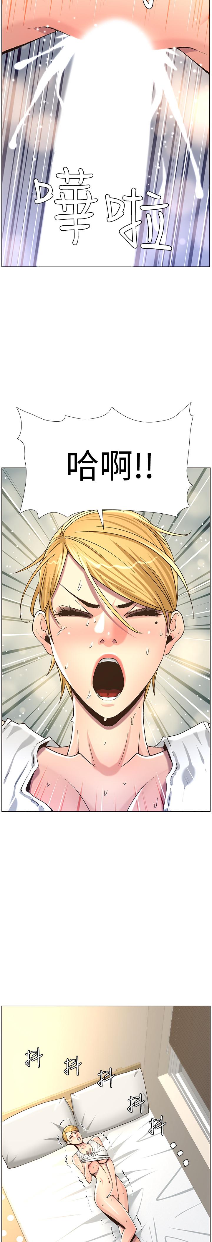 [韩国漫画] 姊妹与继父 剧情,巨乳大奶, 不伦,女学生#[30P]-27