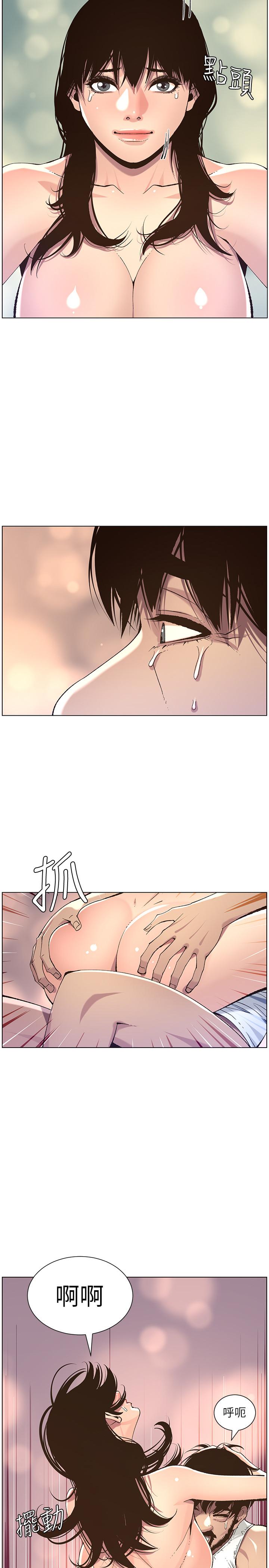 [韩国漫画] 姊妹与继父 剧情,巨乳大奶, 不伦,女学生#[30P]-3