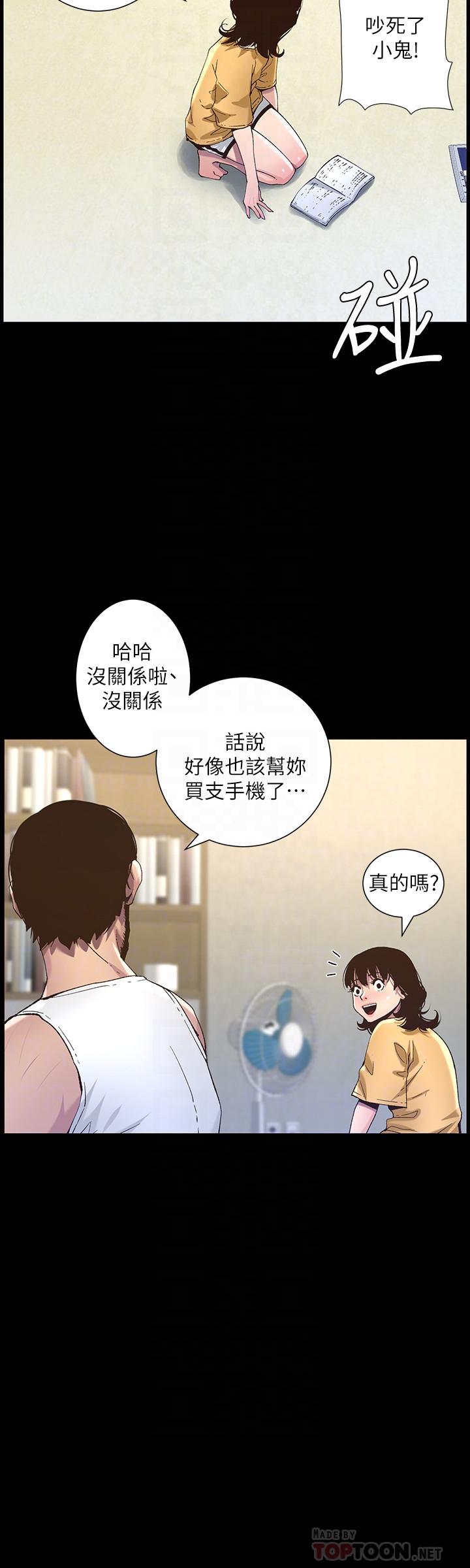 [韩国漫画] 姊妹与继父 剧情,巨乳大奶, 不伦,女学生#[30P]-8