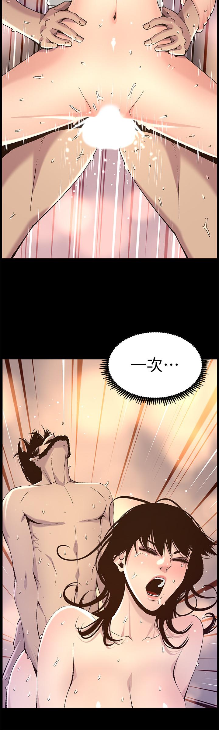 [韩国漫画] 姊妹与继父 剧情,巨乳大奶, 不伦,女学生#[27P]-11