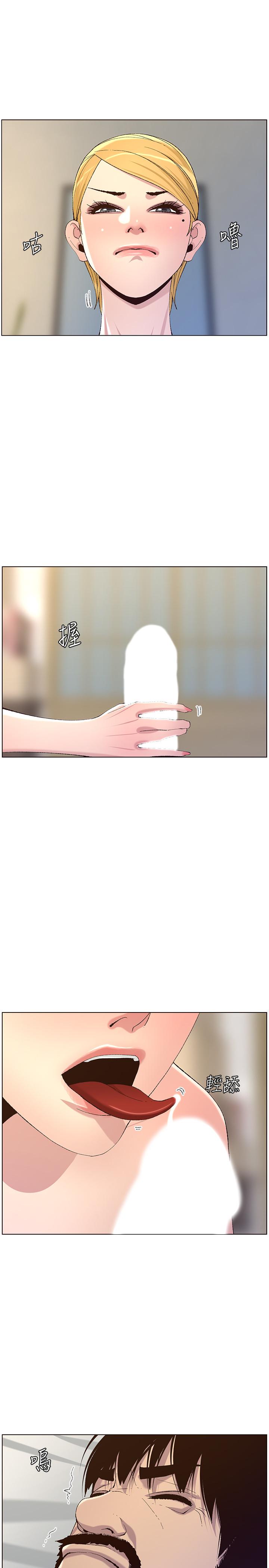 [韩国漫画] 姊妹与继父 剧情,巨乳大奶, 不伦,女学生#[27P]-22