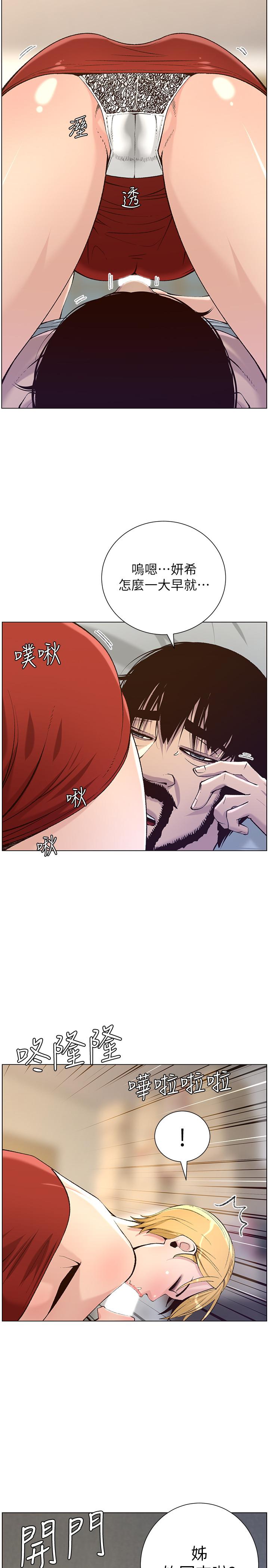 [韩国漫画] 姊妹与继父 剧情,巨乳大奶, 不伦,女学生#[27P]-26
