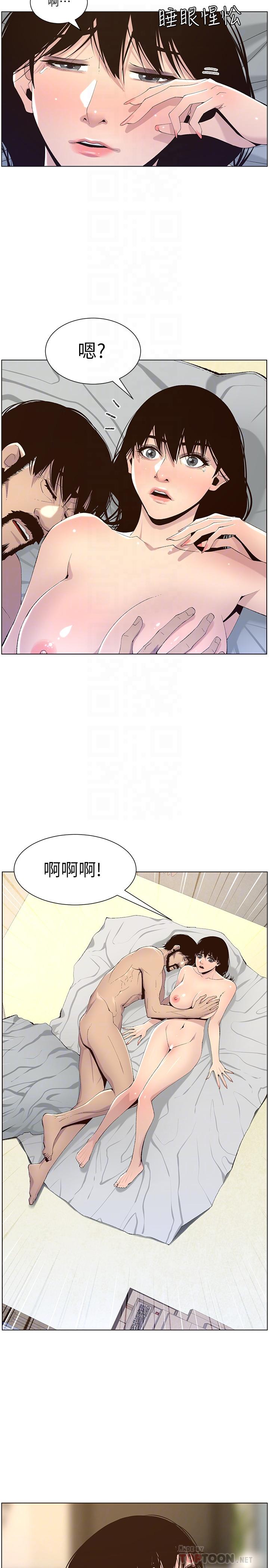 [韩国漫画] 姊妹与继父 剧情,巨乳大奶, 不伦,女学生#[27P]-6